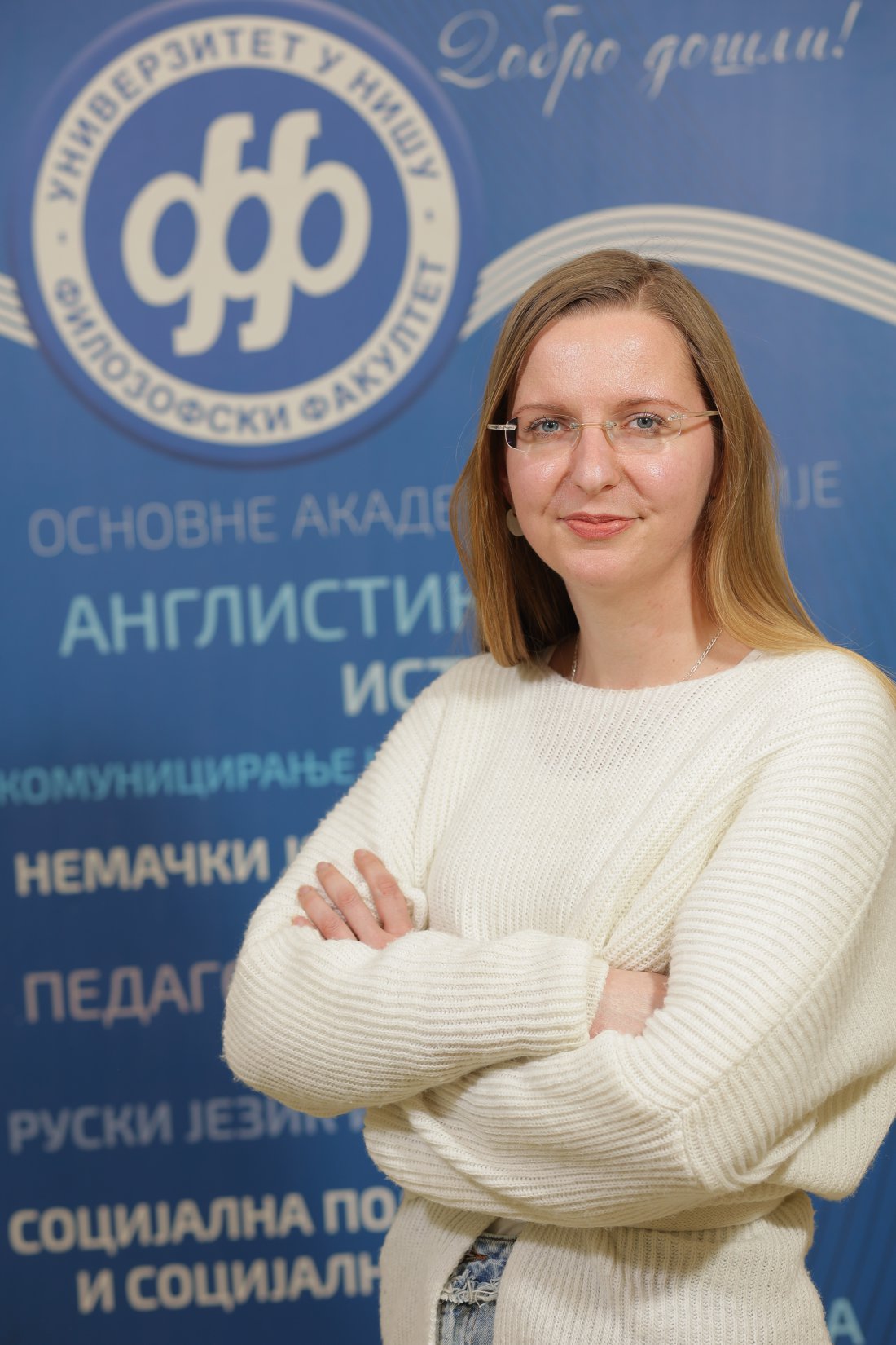 Милица Тасковић, Департман за психологију, Филозофски факултет